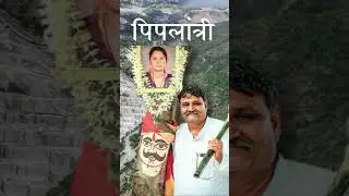 Kya Piplantri Model Bachayega Indore Ka Paani? Court Ka Clear Order #indore #watercrisis #highcourt
