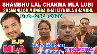 MLA Shambhu Lal Chakma Ni Boi Paikha,! Borok Ni Bagwi Mungsa khai Liya Lubi Hinwi Sakha ll 