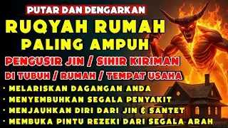 RUQYAH RUMAH PENGUSIR JIN, SETAN & SIHIR DI RUMAH & TUBUH, PENENANG HATI DAN FIKIRAN | BY ALAA ASER
