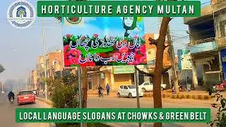 Beautification & Green Initiatives Highlights | Horticulture Agency Multan