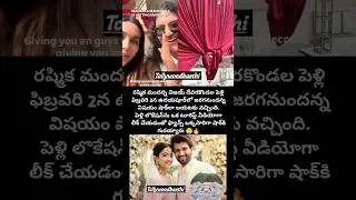 Venue Video Leaked😱Rashmika Mandanna vijay  #rashmikamandanna #vijaydevarakonda #marriage #shorts