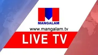 Mangalam Television Live | Live News | Kerala News Live