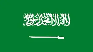 Saudi Arabia National Anthem Bass Boosted
