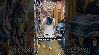 #ytshorts #shorts / jeans wholesaler khar market Mumbai / shadab bhai