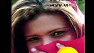 Hamelal Abate 