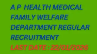 Assistant professor regular recruitment 