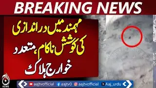 Army Foils Major Infiltration in Mohmand | Dozens of Khawarij Killed &ndash; Aaj News Pakistan