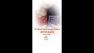 ಏನು ? ಏಕಕಾಲದಲ್ಲಿ ಎರಡು Apps ನ Open ಮಾಡಬಹುದಾ | Poorvika | Kannada | #shorts