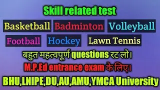 Skill related test||Physical education & Sports//M.P.Ed Entrance exam,NVS,KVS,DSSSB,TGT.
