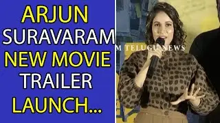 ARJUN  SURAVARAM  NEW  MOVIE  TRAILER  LAUNCH... || FILM  STARS