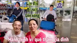 HÀNH TRÌNH VỀ THĂM QUÊ HƯƠNG CỦA 3 MẸ CON MAI/ VỀ ĐẾN NHÀ ĂN BỮA CƠM QUÊ/ MAI LE CUỘC SỐNG Ở PHÁP