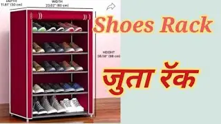 dbeautify Metal Shoe Stand  (4 Shelves, DIY) unboxing and easy assemble  Shoe rack review
