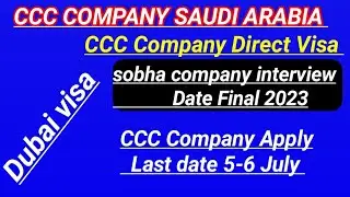 dubai visa // Saudi Arabia visa July 2023 //CCC COMPANY JOBD 2023 // sobha company Dubai visa //