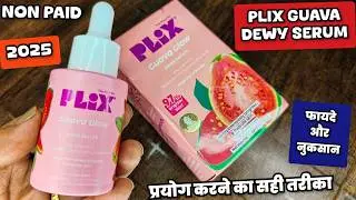 Plix Guava Face Serum | Plix Serum Review | 2025 | Plix guava combo review | #plix #sale 