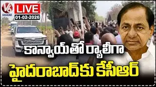 Live: KCR Rally From His Erravelli Residence to Hyderabad | V6 News