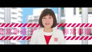 【JES】体感 リニューアルをエレベーター装置内映像でCG体感