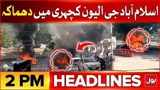 27th Amendment Constitution Bill Approved | BOL News Headlines at 2 PM | Islamabad Bl*st