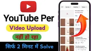 Too Many community Guideline Strike ! Problem 100% Solve 😱 Youtube Guideline Strike Big Update 2025