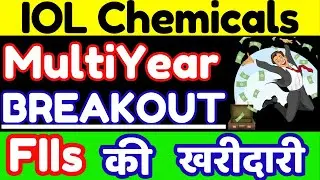IOL Chemicals Share Latest News || IOL Chemicals Share Analysis ||