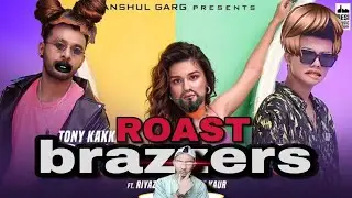 2020 1NO Song 😍 | roast tonny kakkar chocolate song | roast riyaz Aly | Roaster master |