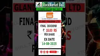 Gland Pharma का ₹18 Dividend &ndash; Ex-Date 14 Aug, Don&rsquo;t Miss This Chance #stockmarketbulltrading