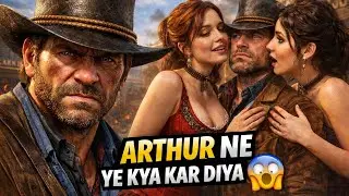 Arthur Morgan Ne Valentine Mein Kya Kar Diya 😲 | RDR 2 Chapter 2