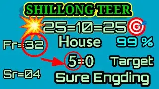 SHILLONG TEER TARGET= 99=%=SURE=Fr-32=sr=04/big sucsess full 🙏🎯