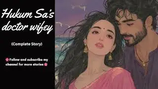 Part 3(END)|Hukum sa doctor wifey| arranged marriage pocket fm story | new pocket fm|Hindi Audiobook