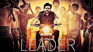 Leader || Pawan Kalyan || Jana Sena