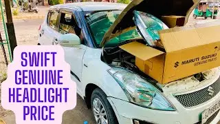 Maruti Suzuki Swift/ Swift Dzire Head Light Change With Price #swift #marutisuzukiswift
