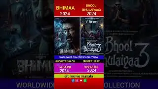 BHIMAA 🆚 BHOOL BHULAIYAA3 movie Box Office Collection Comparison ll #bhoolbhulaiyaa #bhimaatrailer