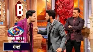 House DIVIDED! Gaurav-Abhishek vs Baseer-Amaal | Makers' Plan To Break The 'Bhai-Jodi'