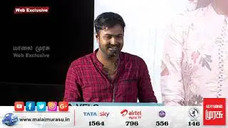 Comali Success Meet | Jayamravi | PradeepRanganathan | Yogibabu