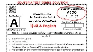 General Language (हिन्दी & English) Eduteria BPSC AEDO full length Test-09  #eduteria #bpscaedoexam