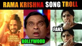 RAMA KRISHNA SONG | RAMA KRISHNA SONG TROLL | AGENT TROLLING | AKHIL AKKINENI | AGENT