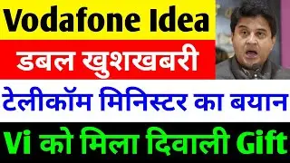 डबल खुशखबरी 🔴 VODAFONE IDEA SHARE LATEST NEWS 🔴 VI SHARE LATEST NEWS 🔴 VODAFONE IDEA