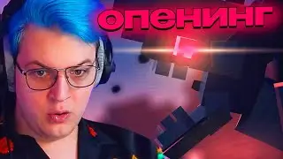ПЯТЕРКА СМОТРИТ : CIRCULAR SAW MAN [KICK BACK] - Chainsaw-Man Minecraft Parody Animation