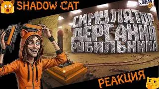 Lots of strange games (Backrooms etc.) / Johan / Reaction