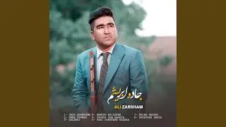 Picha Kashal پیچه کشال