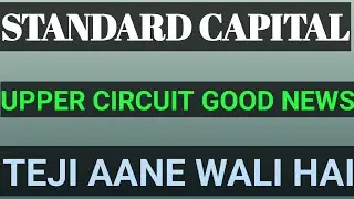 Standard capital market latest news|standard capital |share today update