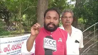 CPI MADHU VOICE || 13-11-2024 KCC NEWS ||
