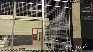 سيرفر منطقة نجد: الحياة الواقعية (التاجر) الحلقة 221
