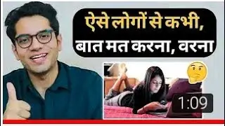 ऐसे लोगों से कभी बातAvan Yadav sir #hindi #shorts #motivation @ArvindAroraHits.  @money.unfiltered.official