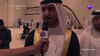 Sheikh Dr. Majid bin Saeed Al Nuaimi - Head of Amiri Diwan Ajman