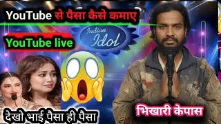 live YouTube live viral YouTube live setting aap sabhi ka swagat hai hamari YouTube live mein