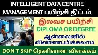 Free Intelligent Data Centre Management course | IIT Madras