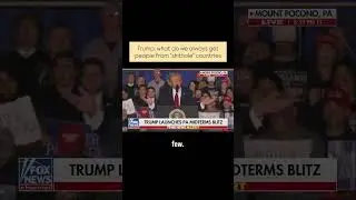 Трамп об иммиграции