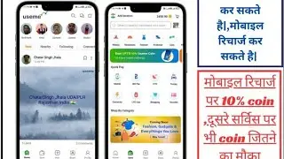 USEME APP 📲 LIVE BANK Withdraw 1 MIN Me Bank Credit ✅🤑👌🏿 #UseMe social Media App 📲