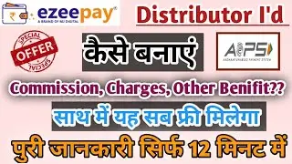 Ezeepay Distributor I'd Kaise Banaye || Commission,Charge And Other Details || साथ यह सब फ्री मिलेगा