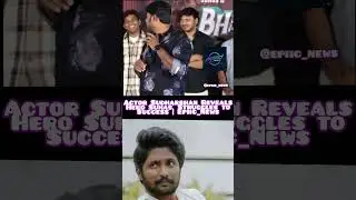Actor Sudharshan Reveals Hero Suhas&rsquo; Struggles to Success | Epiic_News